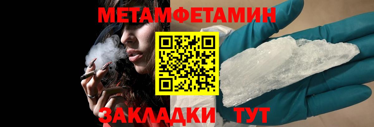Amphetamine Premium Новороссийск