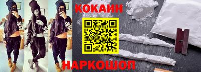 apvp Гусиноозёрск