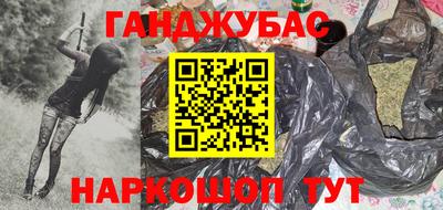 apvp Гусиноозёрск