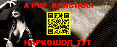 круглые Гусь-Хрустальный