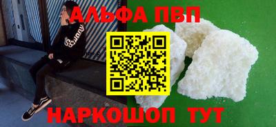 apvp Гусиноозёрск