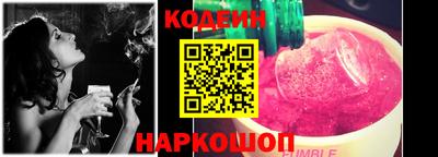 apvp Гусиноозёрск