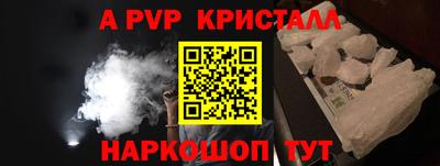 круглые Гусь-Хрустальный