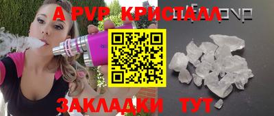 круглые Гусь-Хрустальный