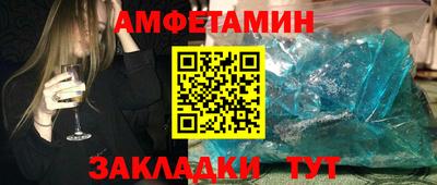 apvp Гусиноозёрск