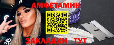 apvp Гусиноозёрск