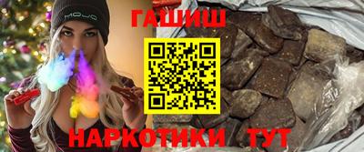 apvp Гусиноозёрск
