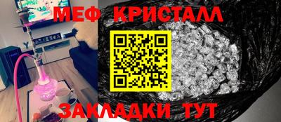 apvp Гусиноозёрск