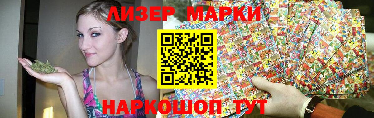 Лсд 25 экстази ecstasy  Лсд 25 экстази кислота  Вход с VPN  Новороссийск 