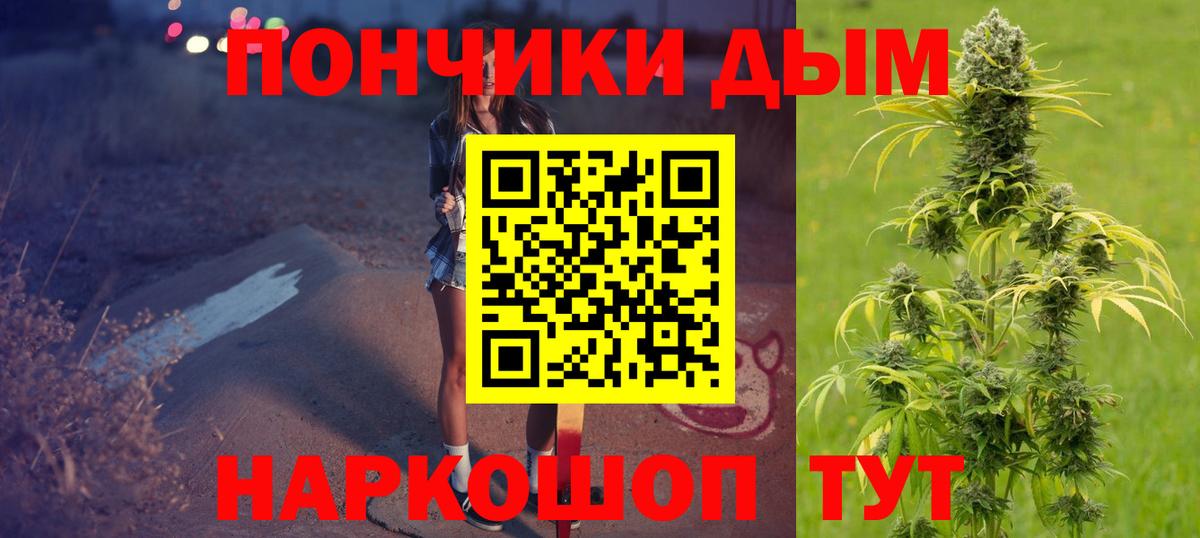 Бошки марихуана ГИДРОПОН  Шишки марихуана Amnesia  Вход с VPN  Конопля планчик  Шишки марихуана Ganja  Новороссийск 