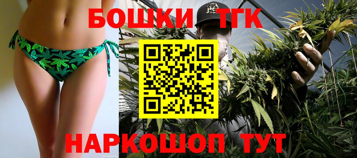 Шишки марихуана LSD WEED Новороссийск